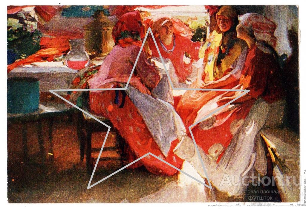 ОТКРЫТКА АРХИПОВ ЖИВОПИСЬ АХР РУССКИЙ СТИЛЬ 1930-е гг.