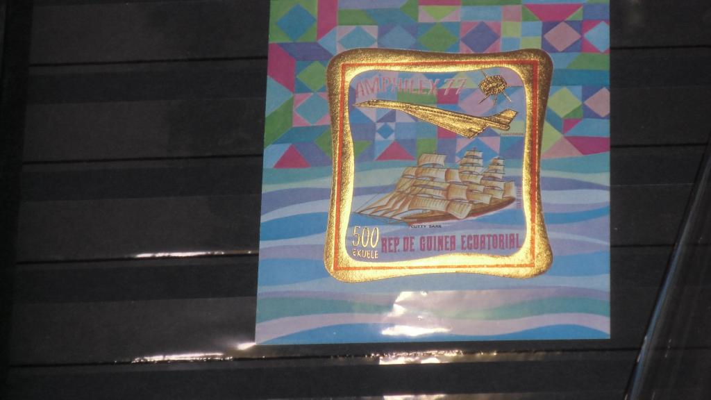 ЭКВАТОРИАЛЬНАЯ ГВИНЕЯ  распродажа НАИРЕДЧАЙШИХ лотов КОСМОСА (**)  Б/З  ЛОТ 499/7