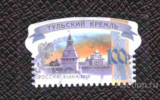 Россия    гашеная   2009   год   стандарт   Тобольский кремль    №  5203