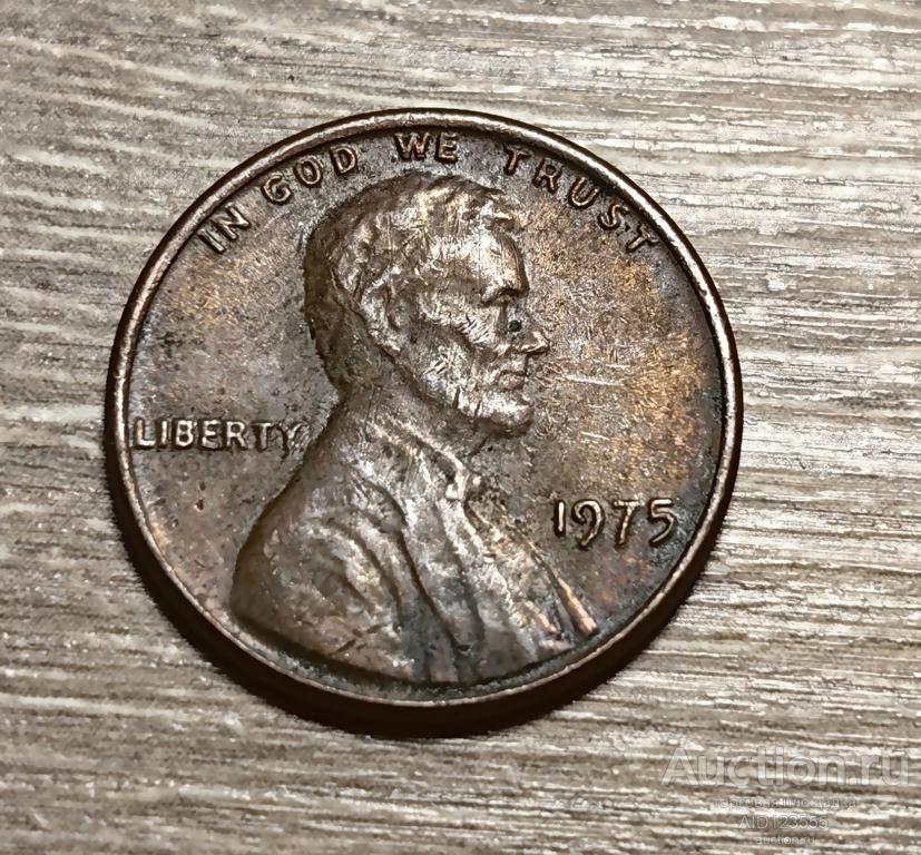 1 цент 1975 год США USA Пшеничный Линкольн cent