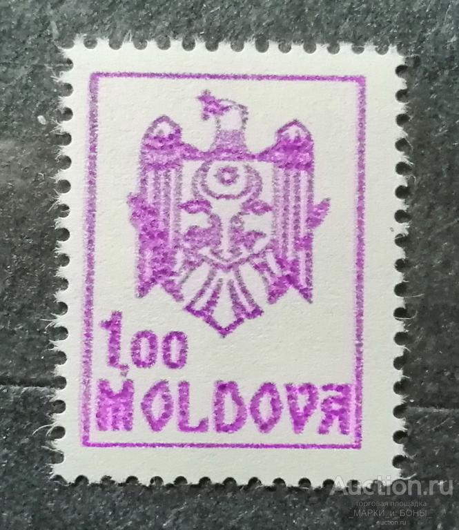 МОЛДОВА. 1992г. Стандартный выпуск. Герб Молодовы. Чистые **  (9-85)