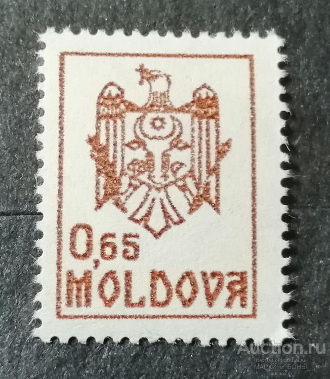 МОЛДОВА. 1992г. Стандартный выпуск. Герб Молодовы. Чистые **  (9-85)