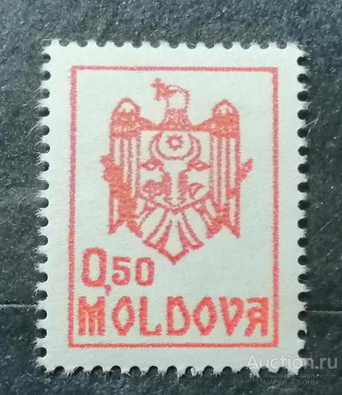 МОЛДОВА. 1992г. Стандартный выпуск. Герб Молодовы Чистые ** (12-20)