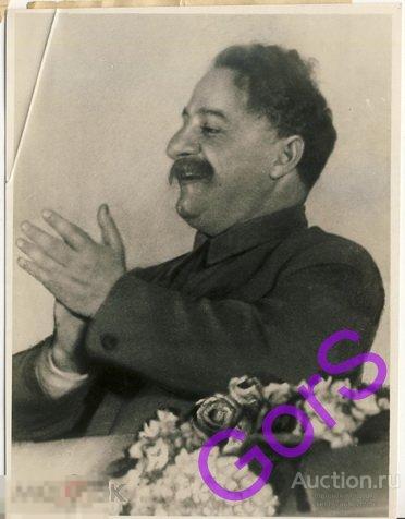 Фотохроника ТАСС  Г.К. Орджоникидзе  (1940г) .ОРИГИНАЛ.