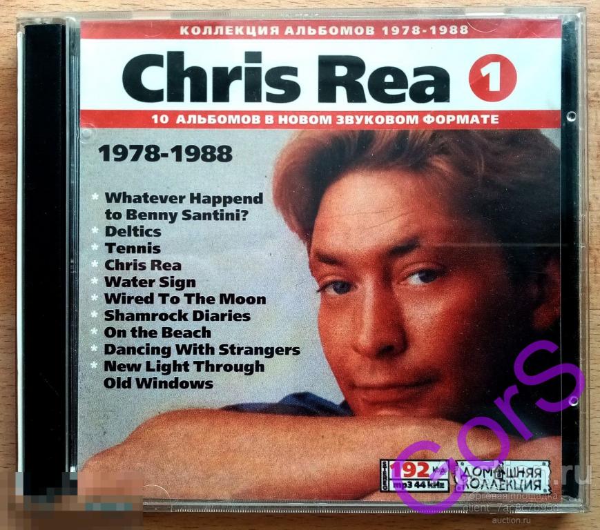 MP3. Chris Rea – 1. (1978-1989). Домашняя коллекция.