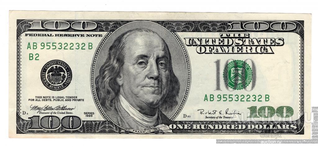 Банкнота 100 долларов США 1996 год  (БВ-14)