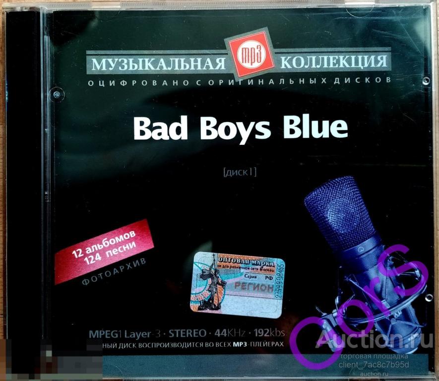 MP3. Bad Boys Blue   (1985-1994)