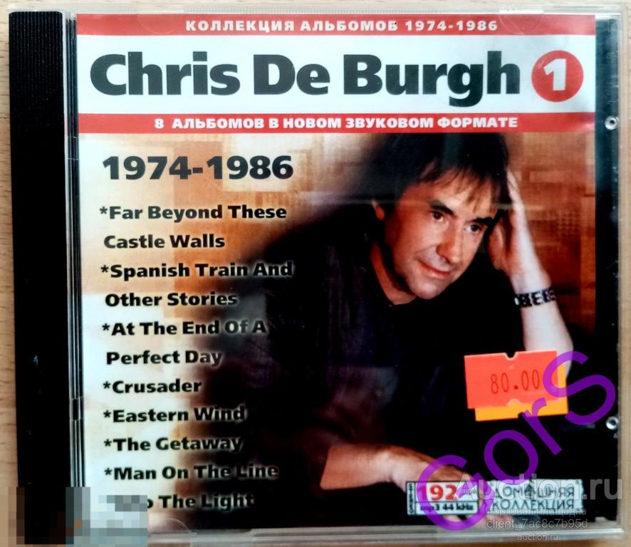 MP3. Chris De Burgh – 1   (1974-1986)  Домашняя коллекция.
