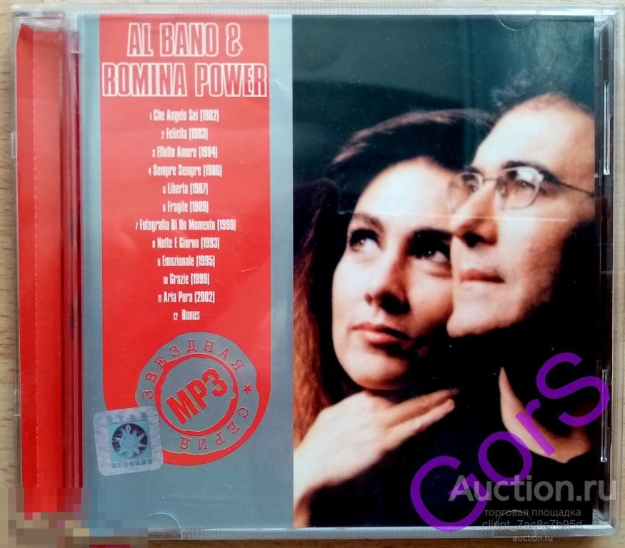 MP3. Al Bano & Romina Power   (1982-2002)  Домашняя коллекция.