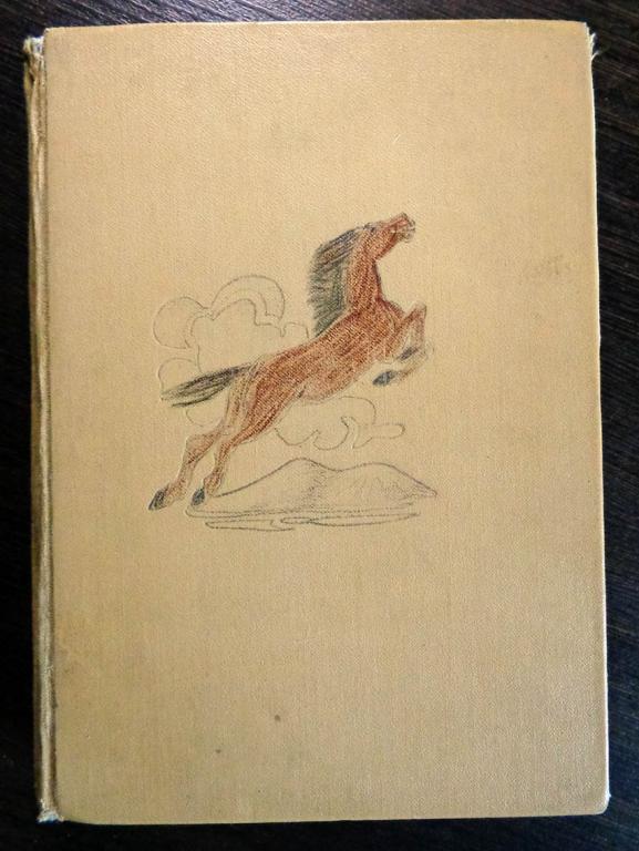Айтматов Чингиз. Повести и рассказы. 1970 г.