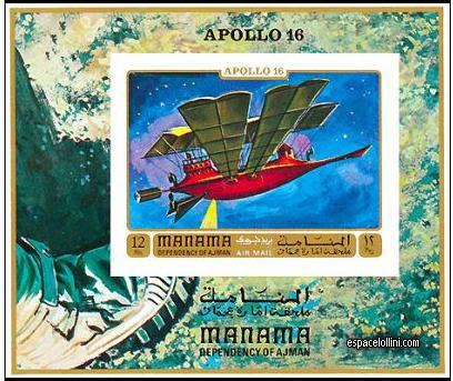 ОАЭ Манама космос 1971 M: Block 153 B  Аполлон-16