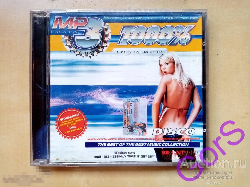 MP3. 1000% DISCO (1977 – 1985) (131 songs).