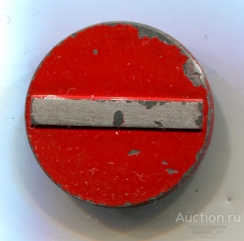 224ф-115 .Зимняя помощь. День полиции.1941г