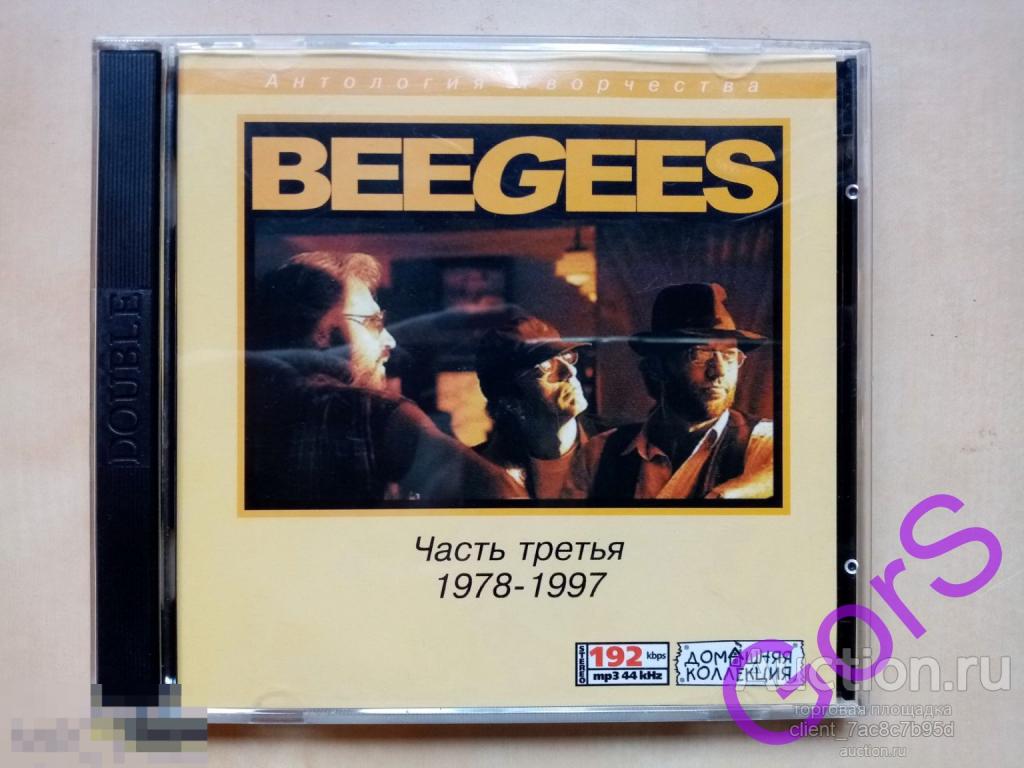 MP3.  Bee Gees - 3 (1978-1997). Домашняя коллекция.
