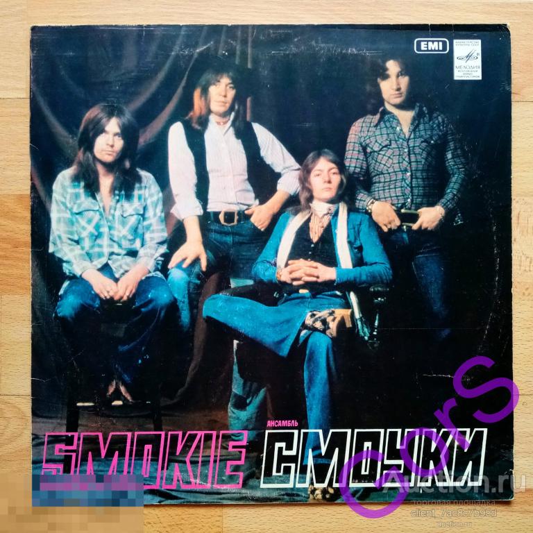 SMOKIE - Ансамбль СМОУКИ -  “Greatest Hits” 1977 (EX)