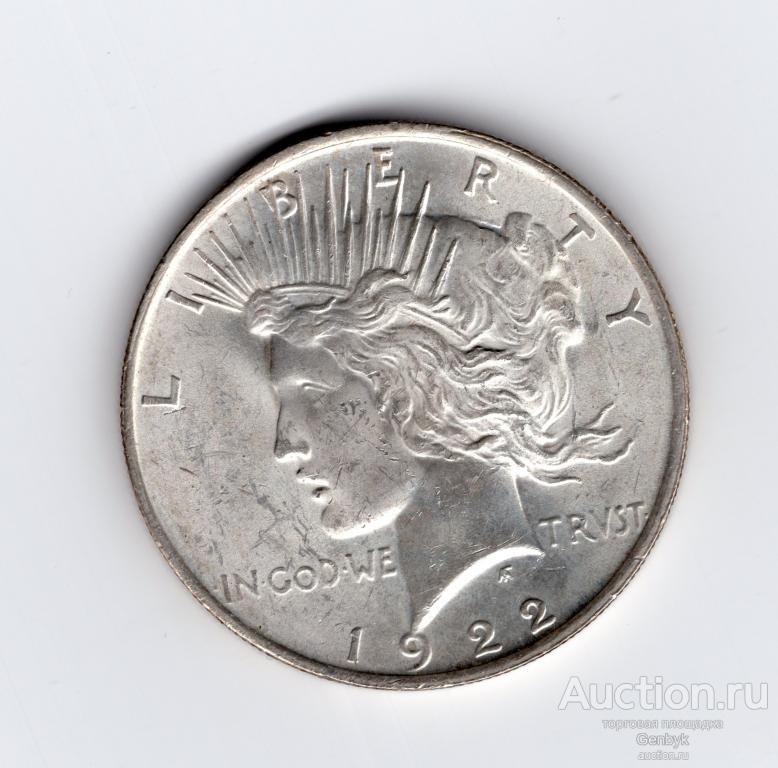 США 1 доллар 1922 год Мирный БЛЕСК!!! в КОЛЛЕКЦИЮ!!! (В7-16)