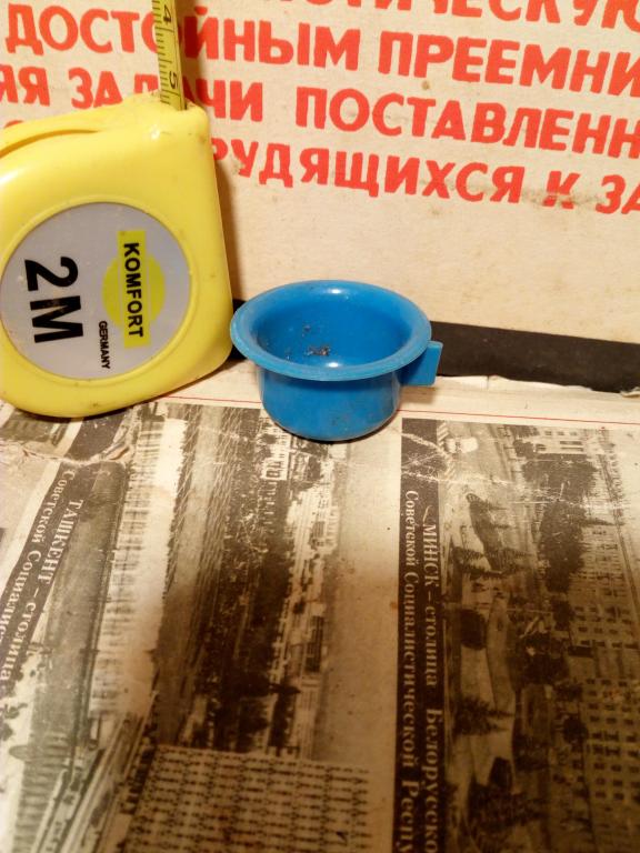Игрушка.Горшок.Кукольный.Пластик.СССР