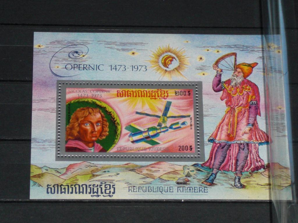 КАМБОДЖА КХЕМЕРЫ  распродажа НАИРЕДЧАЙШИХ лотов КОСМОСА (**)       ЛОТ 495/9