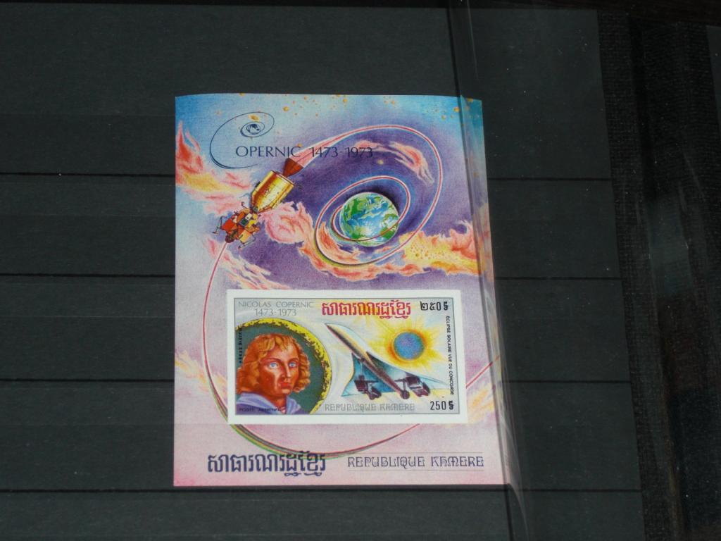 КАМБОДЖА КХЕМЕРЫ  распродажа НАИРЕДЧАЙШИХ лотов КОСМОСА (**)    Б/З   ЛОТ 495/10