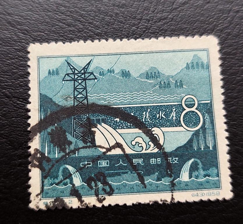 Китай. Завершение строительства водохранилища. 1958. гаш