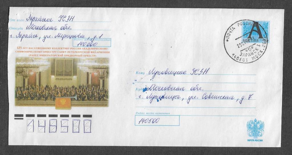 ХМК 2007 г. Симфонический оркестр Музыка , прош. почту