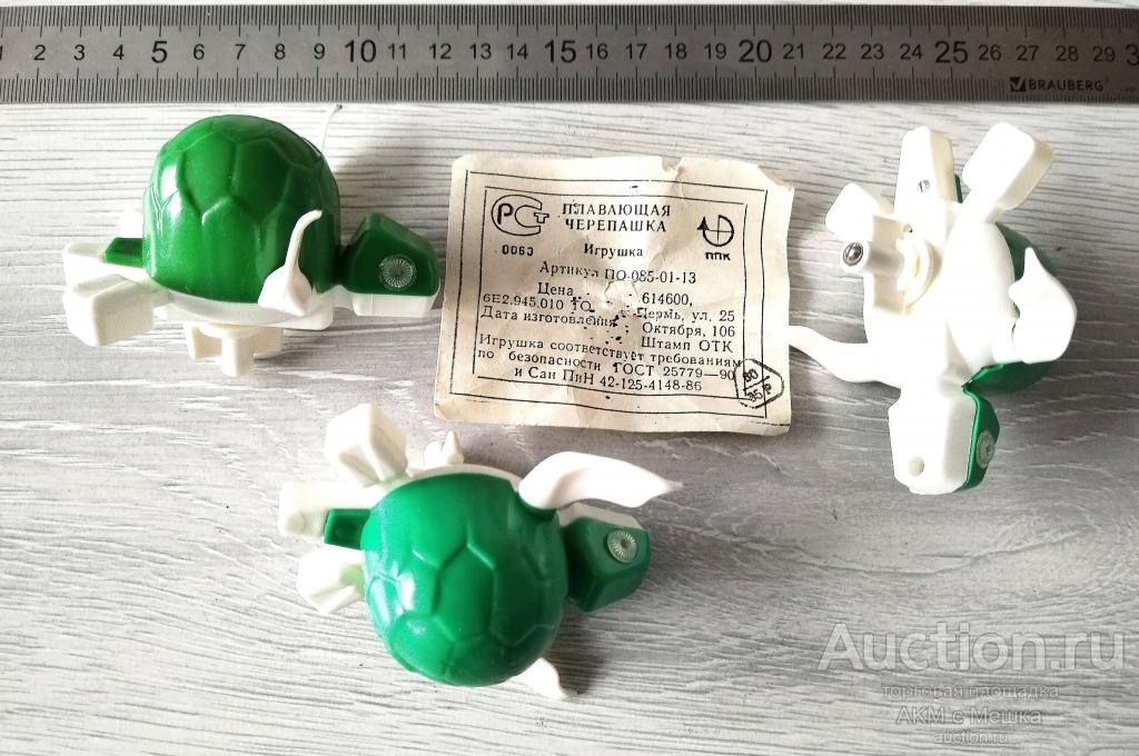 Черепашка ПЛАВАЮЩАЯ с подзаводом, конец 80-х годов. НОВАЯ!!! СССР!!!
