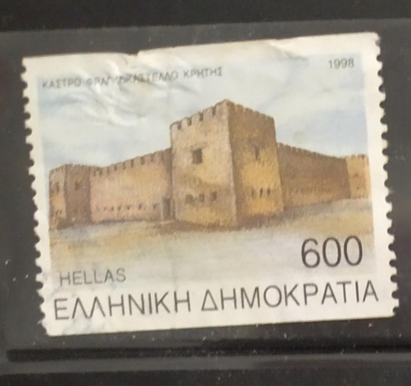 Греция 1998  Mi#  Крепость на Крите гаш dd