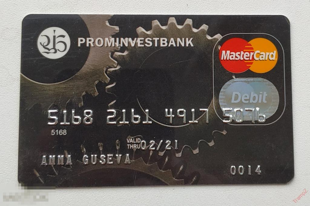Карта банковская пластиковая Проминвестбанк Mastercard Мастеркард Украина *