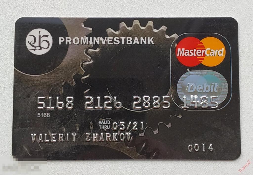 Карта банковская пластиковая Проминвестбанк Mastercard Мастеркард Украина *