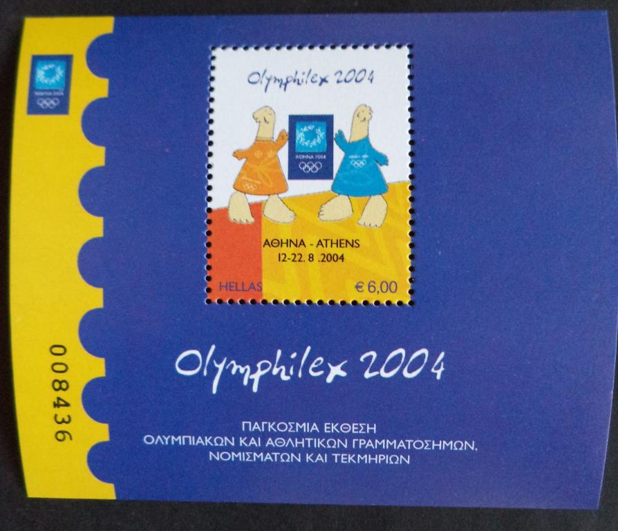 Греция 2004 г.  Олимпийские игры . Спорт  **   Л.2
