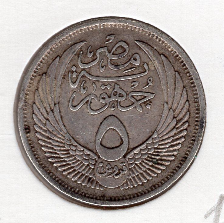 5 пиастров - Египет - 1957 - серебро 720 - KM#382