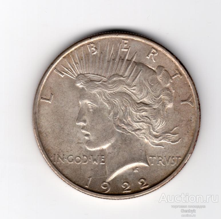 США 1 доллар 1922 год Мирный БЛЕСК!!! в КОЛЛЕКЦИЮ!!! (ИН5-8)