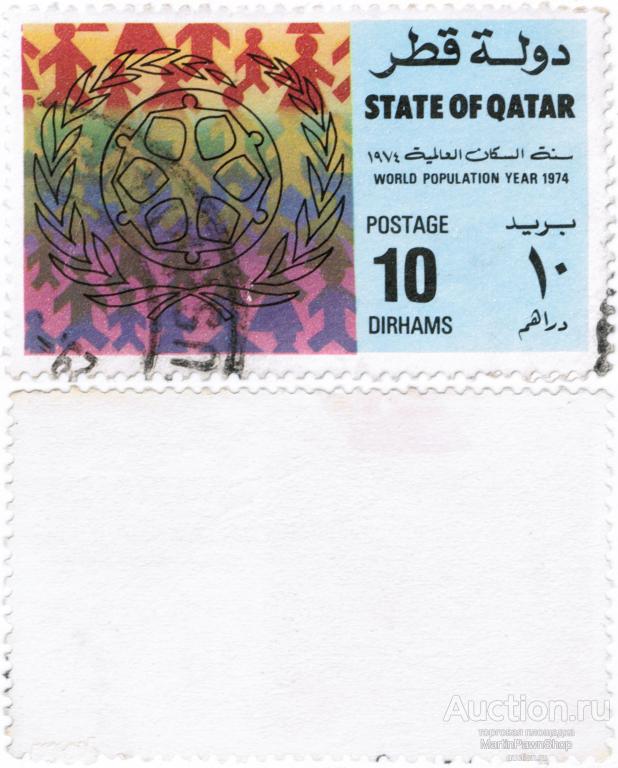 10 дирхамов - Катар - Эмблема - 1974 г. Гашеная