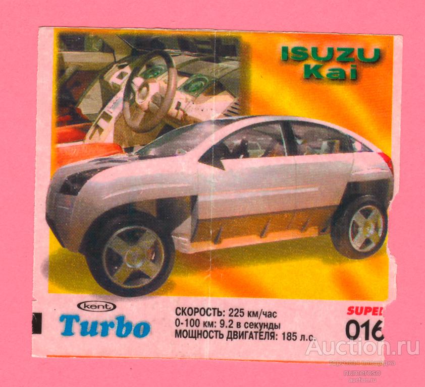 Turbo super 2003 RUS № 16