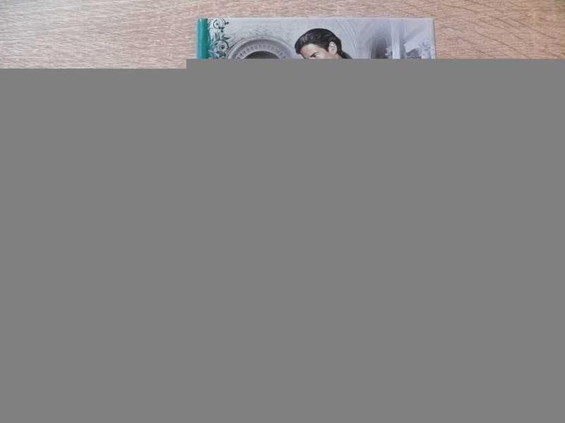 #1696776 Гаврилова Анна Благословите короля, или Характер скверный, не женат!
