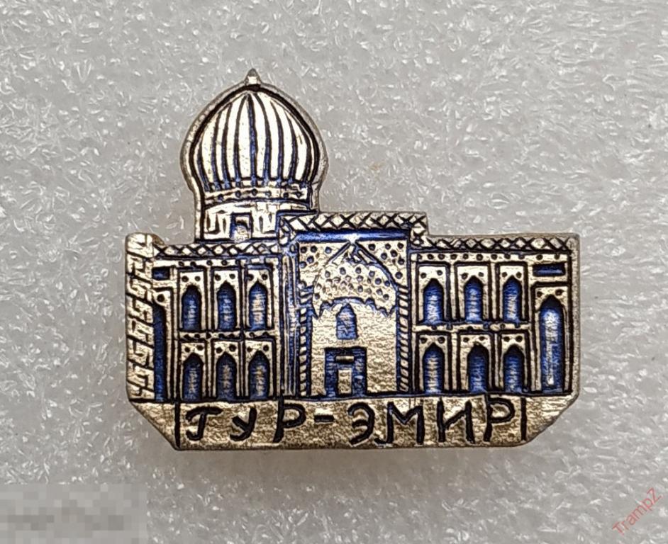 Знак Гур-Эмир мавзолей Тамерлана, Самарканд Узбекистан. архитектура #25 