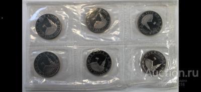 3 рубля 1995. Вена. Освобождение Европы. Proof