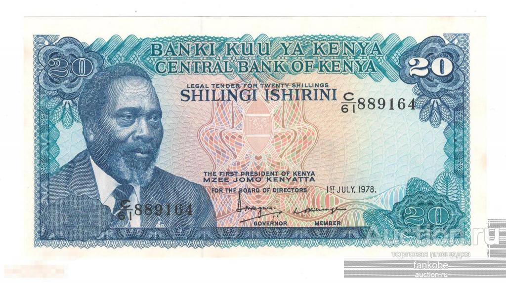 Кения 20 шиллингов 1978 года. Состояние UNC!