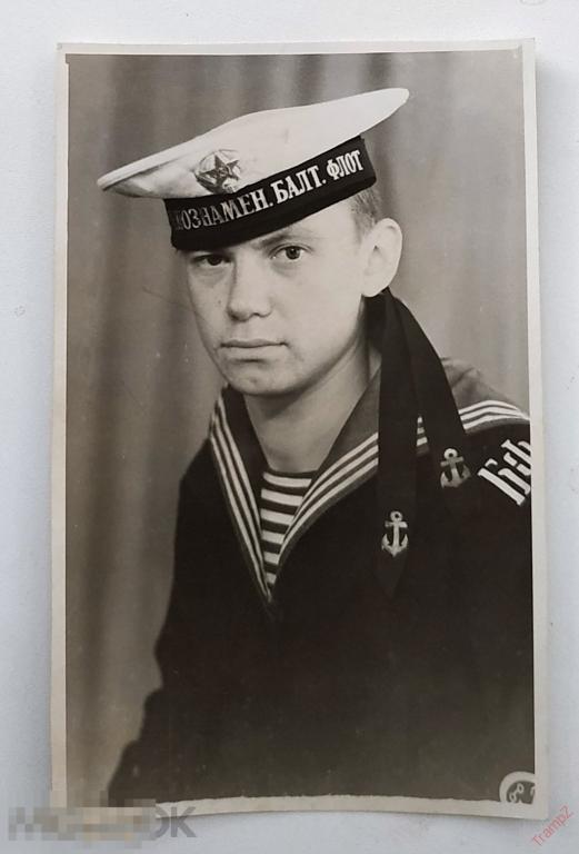 Фотография моряк военнослужащий матрос бескозырка Балтийский флот #126*