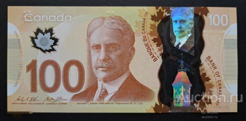 Канада 100 долларов 2011 года. Тип Р-110. Состояние UNC!