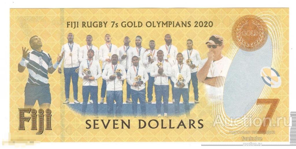 Фиджи 7 долларов 2020 года. Состояние UNC!