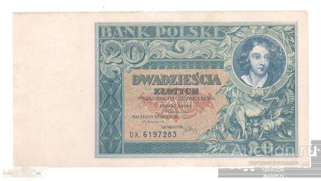 Польша 20 злотых 1931 года. Неплохой сохран