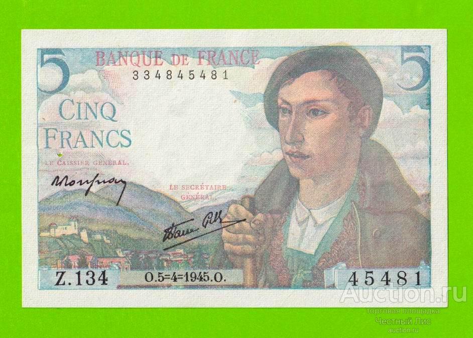 Франция - 5 франков - 1945 (серия Z.134) - UNC-!!!
