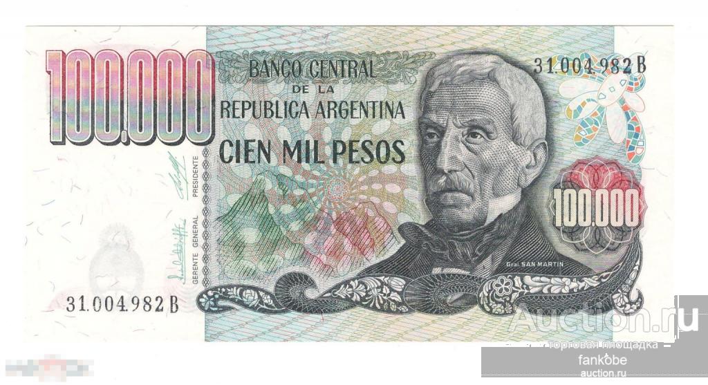 Аргентина 100000 песо 1979 года. Тип Р-308. Состояние UNC!