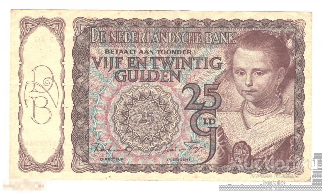 Нидерланды 25 гульденов 1943 года. Дата 11 октября. Состояние XF+