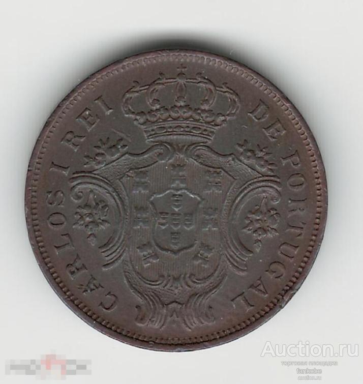 Португалия 5 рейс 1901 года. Состояние!