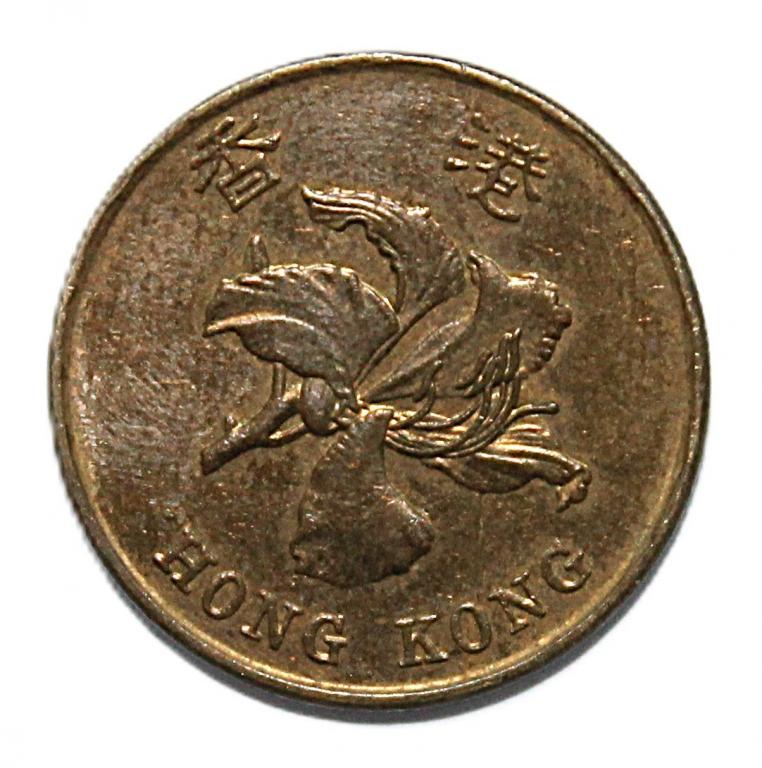 ГОНКОНГ 50 центов 1994 (KM# 68) Цветок баугинии
