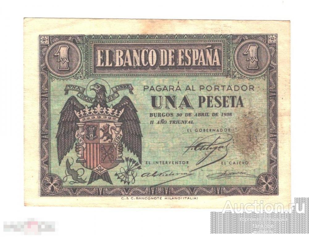 Испания 1 песета 1938 года. Состояние XF!