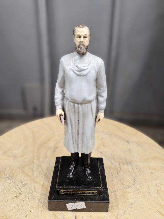 Склифосовский 312 цветной. Статуэтка, бронза.