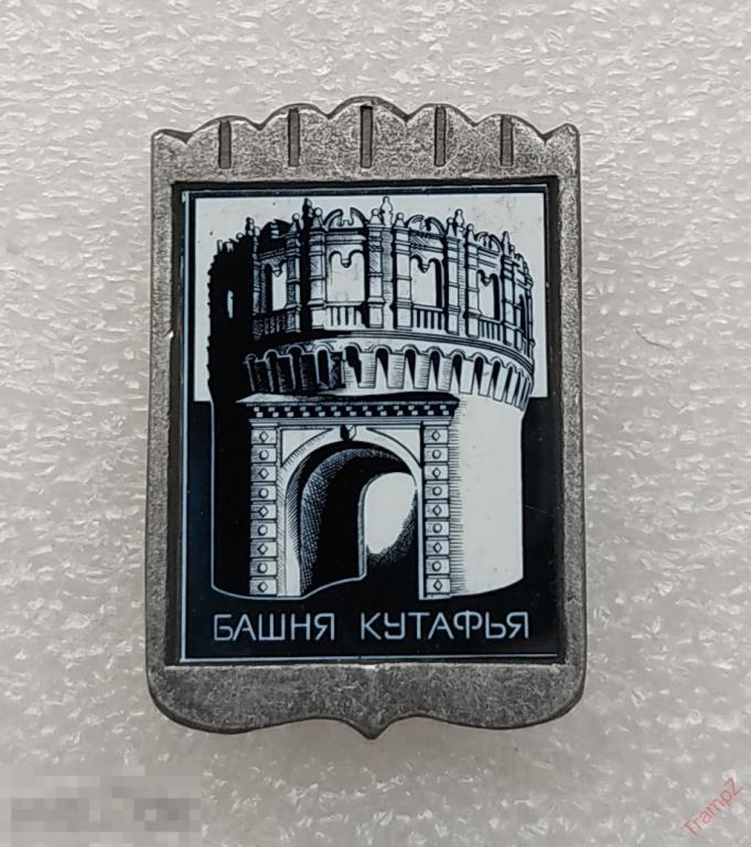 Знак Башня Кутафья, Московский Кремль. архитектура ситалл #27